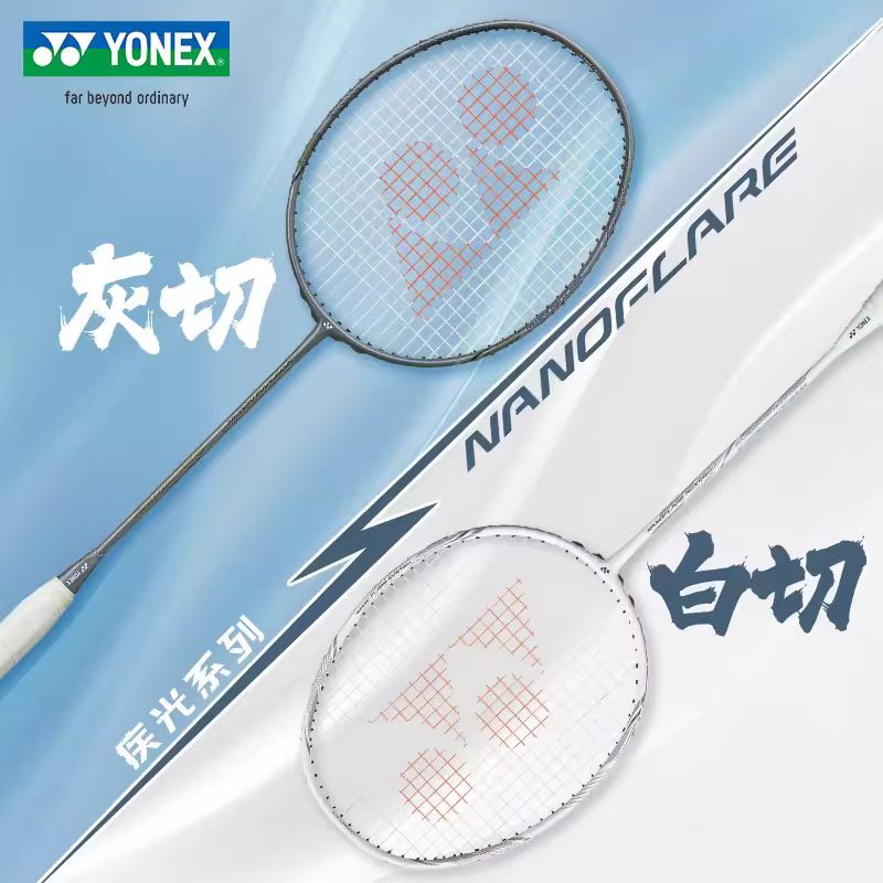 Badminton Yonex Original - YONEX Nanoflare Nextage Full Carbon Speed-Type