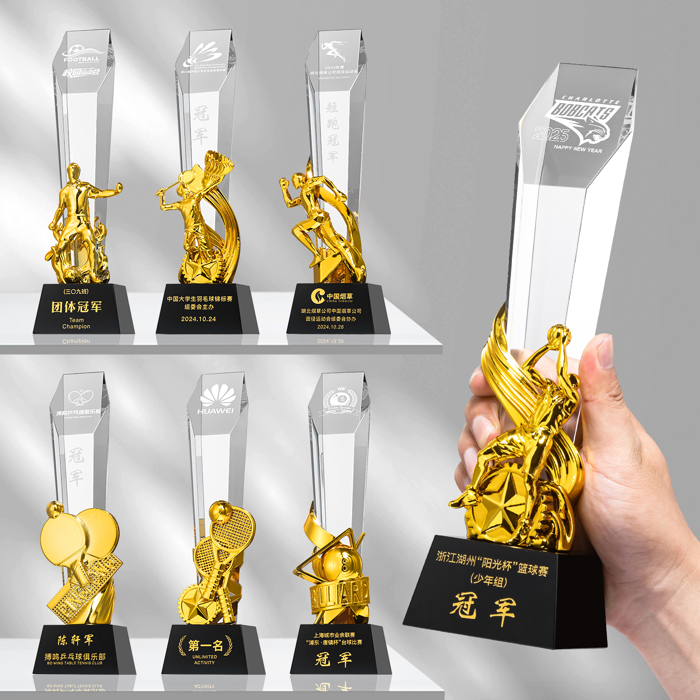 Badminton Cup - Lvshengifts 1pc Crystal Metal Sports Trophy,