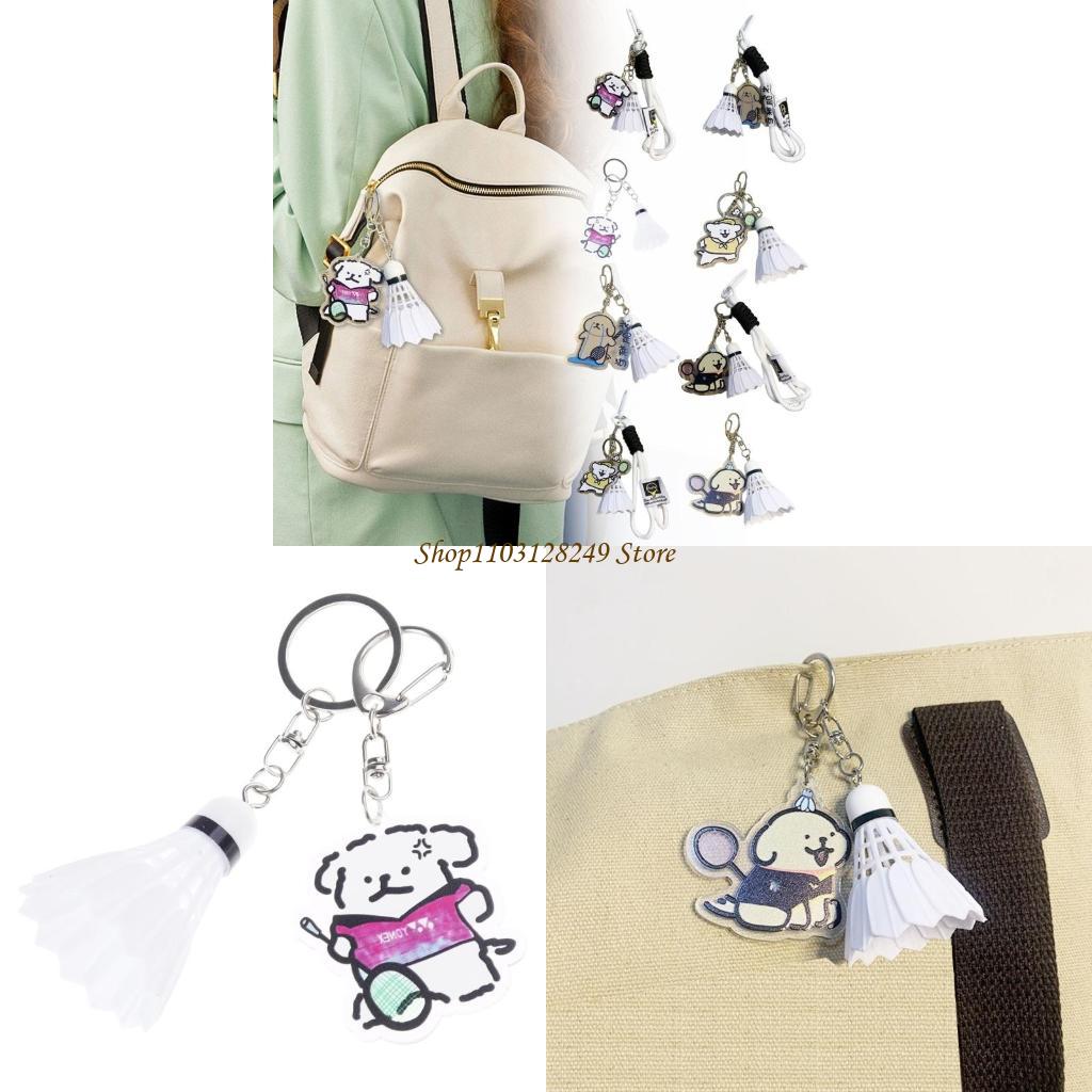 Badminton Lovers - N5KD Badminton Pendant Small Keychain Acrylic