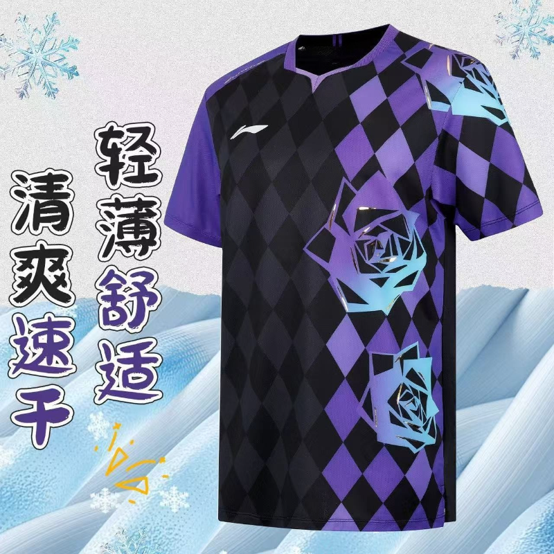 Badminton Aesthetic - 2026 New Table Tennis Sportswear Badminton