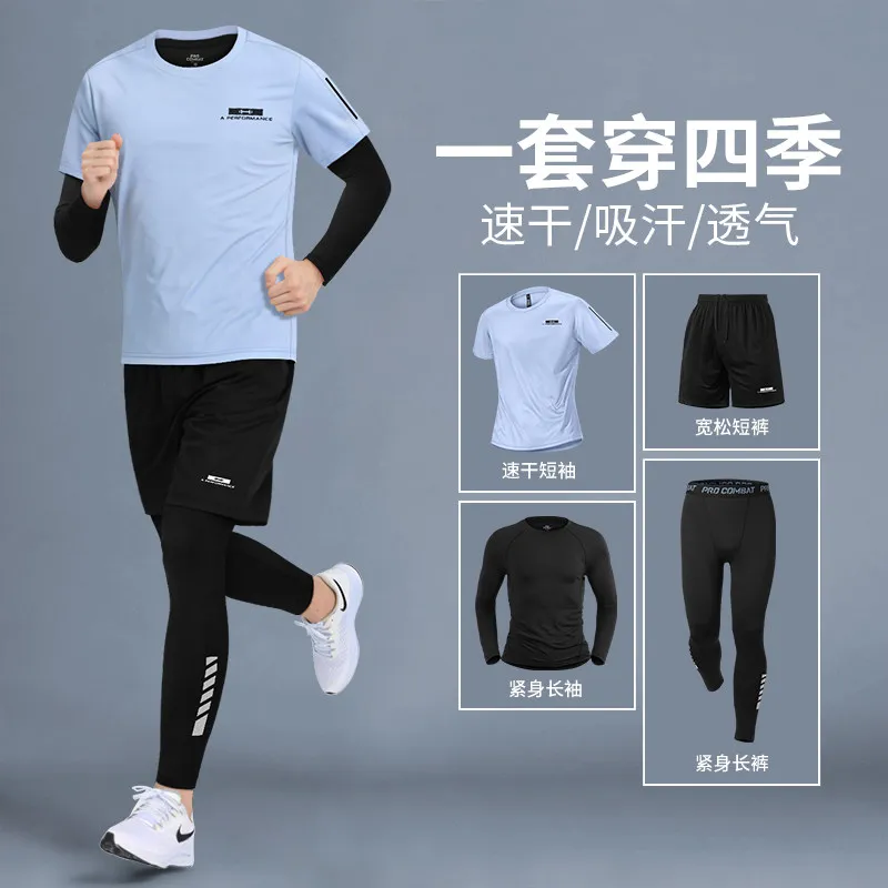 Men's Spring Fitness Set: New  - Badminton Lovers recensione e prezzo
