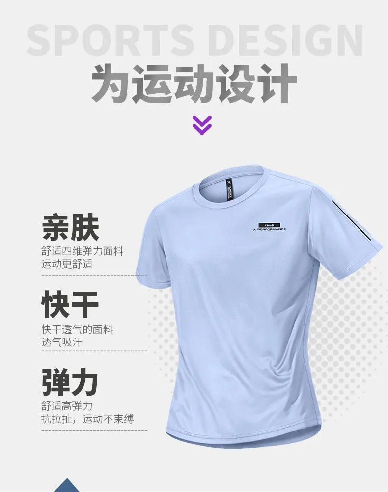 Men's Spring Fitness Set: New  - Badminton Lovers recensione e prezzo