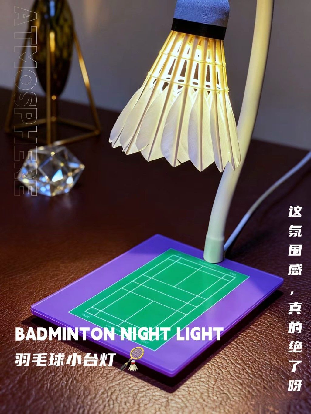 Badminton small table lamp sma - Badminton Aesthetic recensione e prezzo