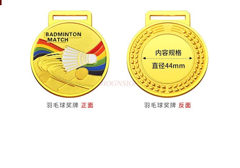 New Badminton Medal Men's Sing - Badminton Cup recensione e prezzo