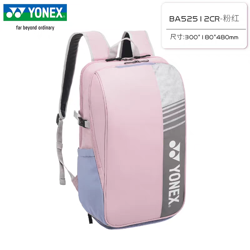 YONEX Badminton Backpack Large - Badminton Yonex Original recensione e prezzo