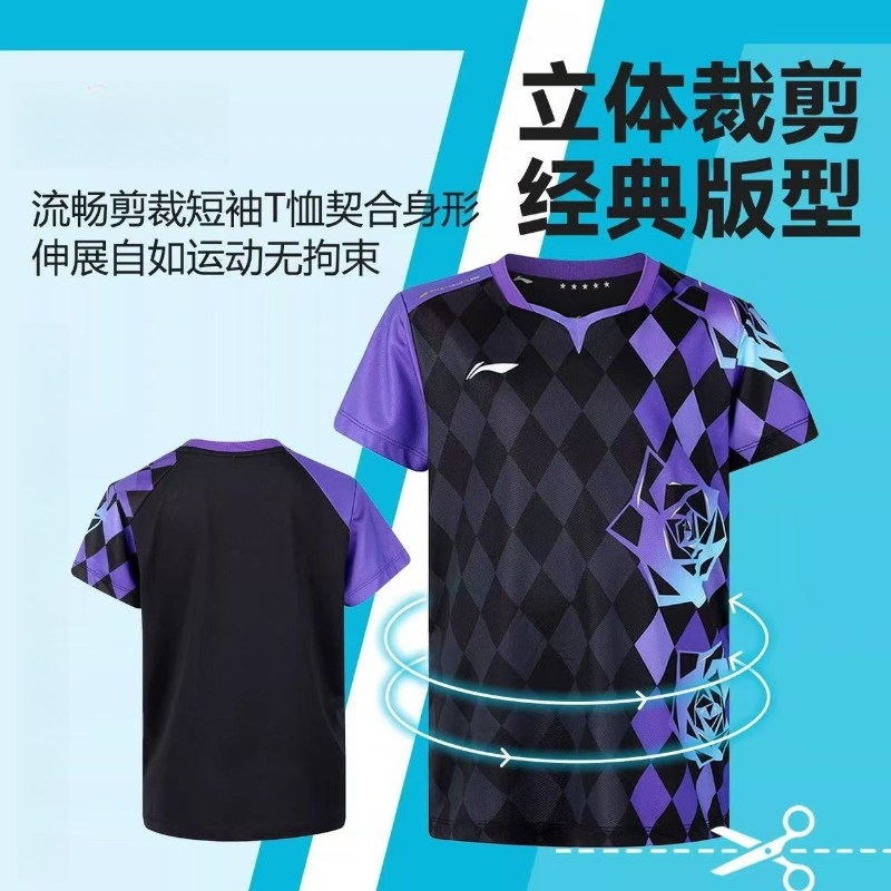 2026 New Table Tennis Sportswe - Badminton Aesthetic recensione e prezzo