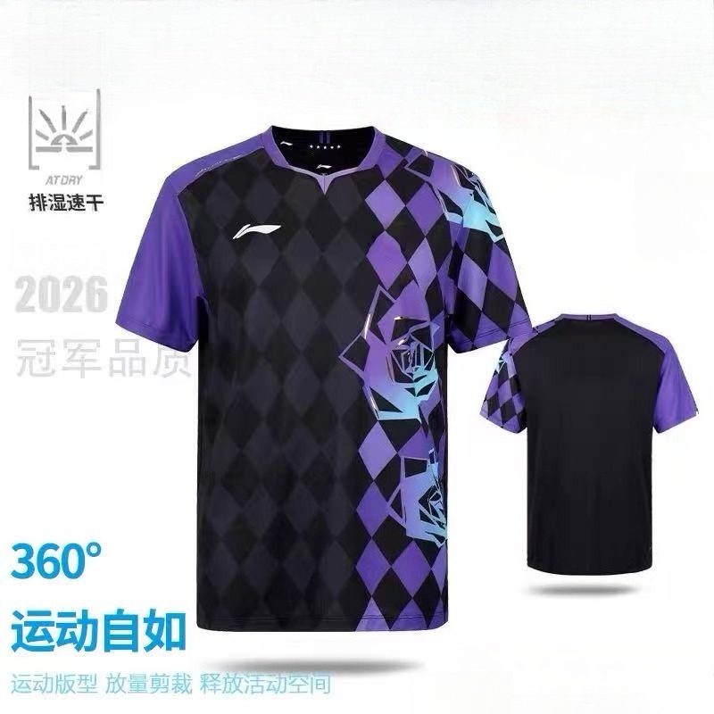 2026 New Table Tennis Sportswe - Badminton Aesthetic recensione e prezzo